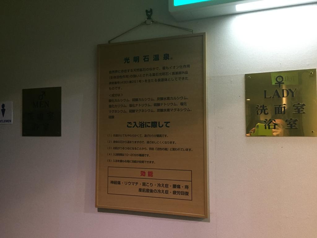 Pension Ing Tomamu Shimukappu Esterno foto